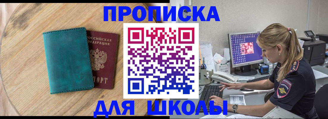 форма 3 в Яхроме